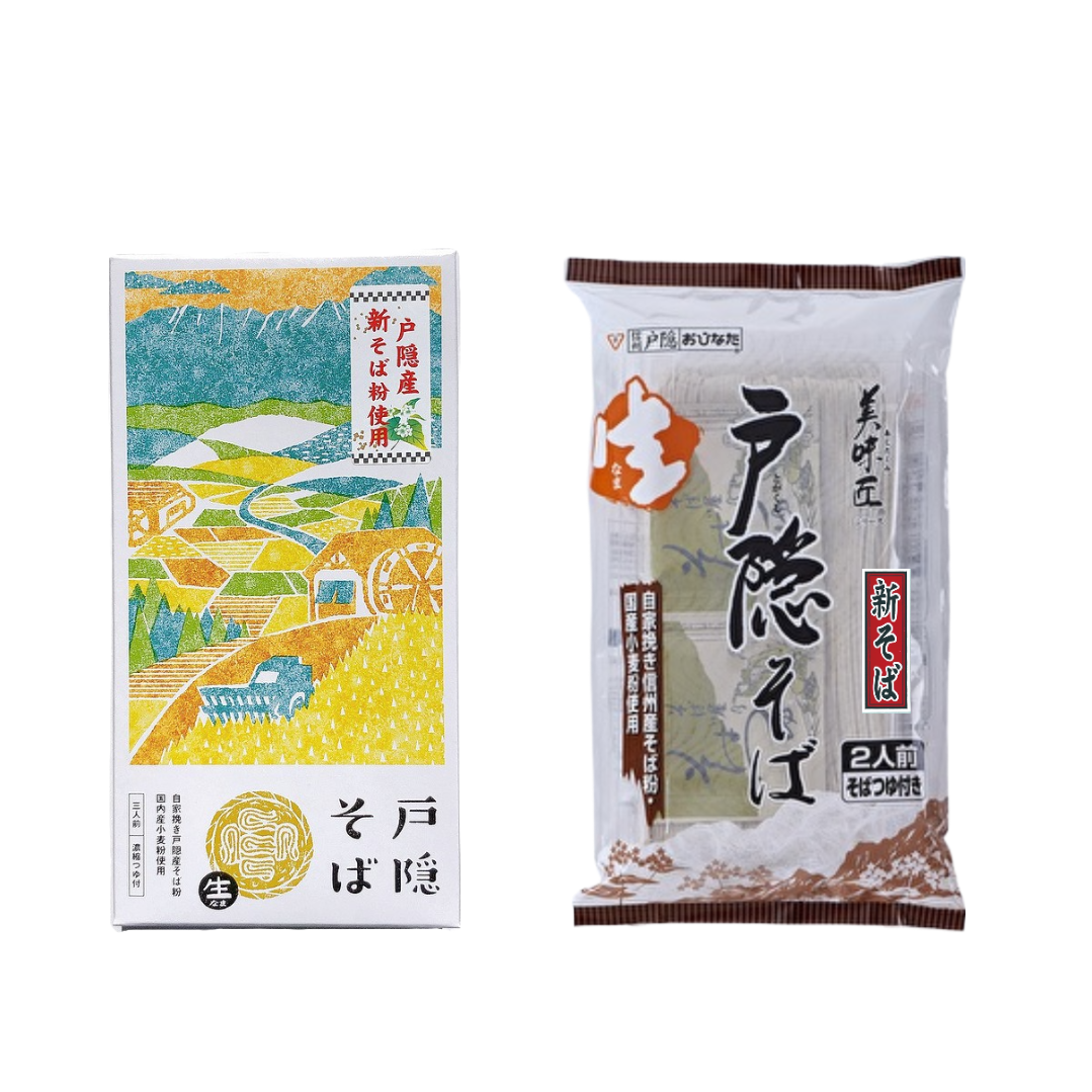 半生めん"