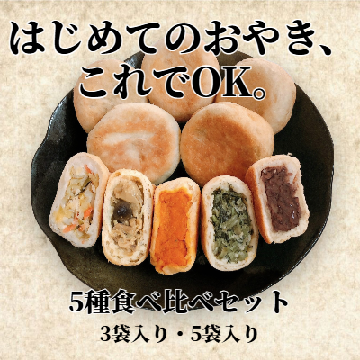 蕎麦の国 株式会社おびなた