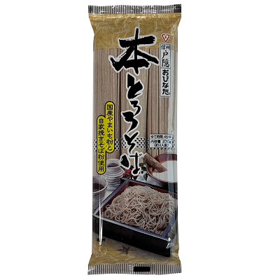 本とろろそば