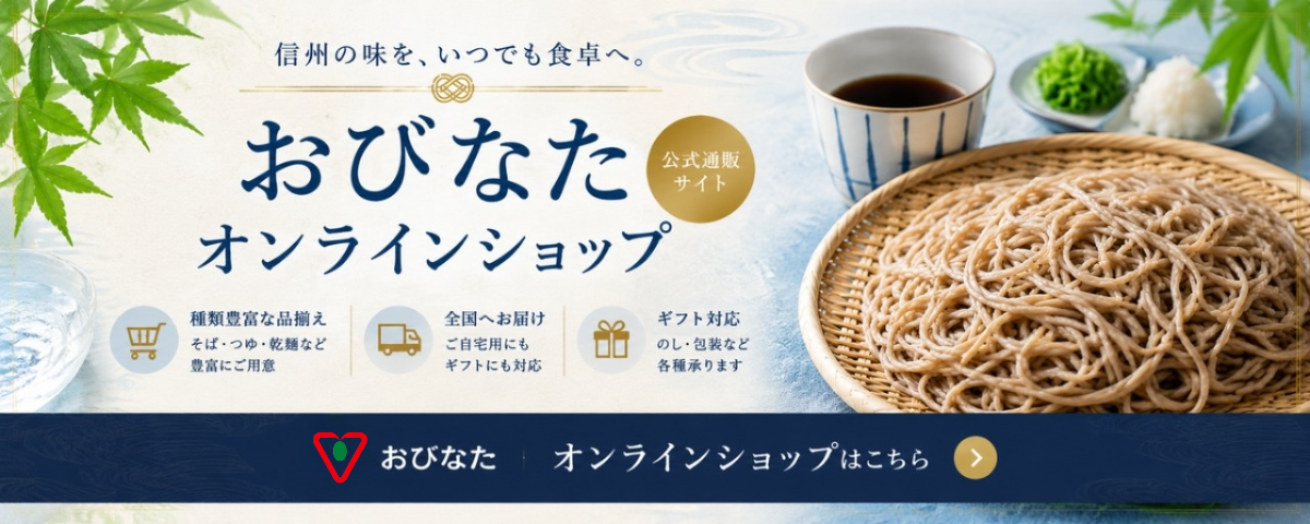 オンライン