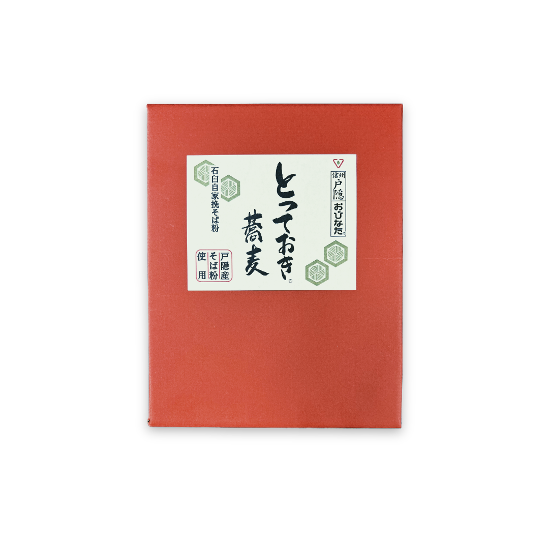 とっておき蕎麦