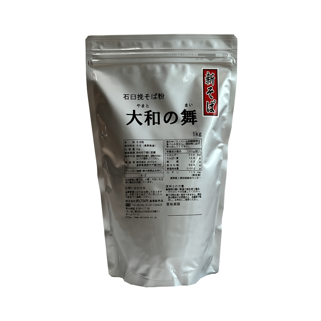 新そば粉石臼挽 大和の舞 1kg