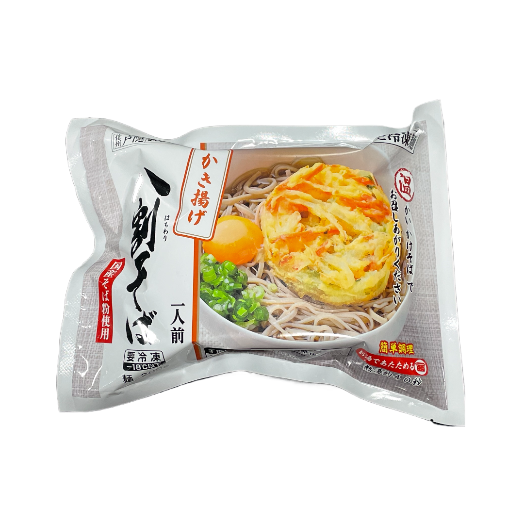 茹で冷凍八割 かき揚げ3食セット