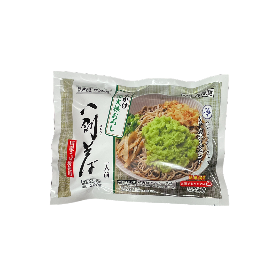 茹で冷凍八割 緑だいこんおろし3食セット