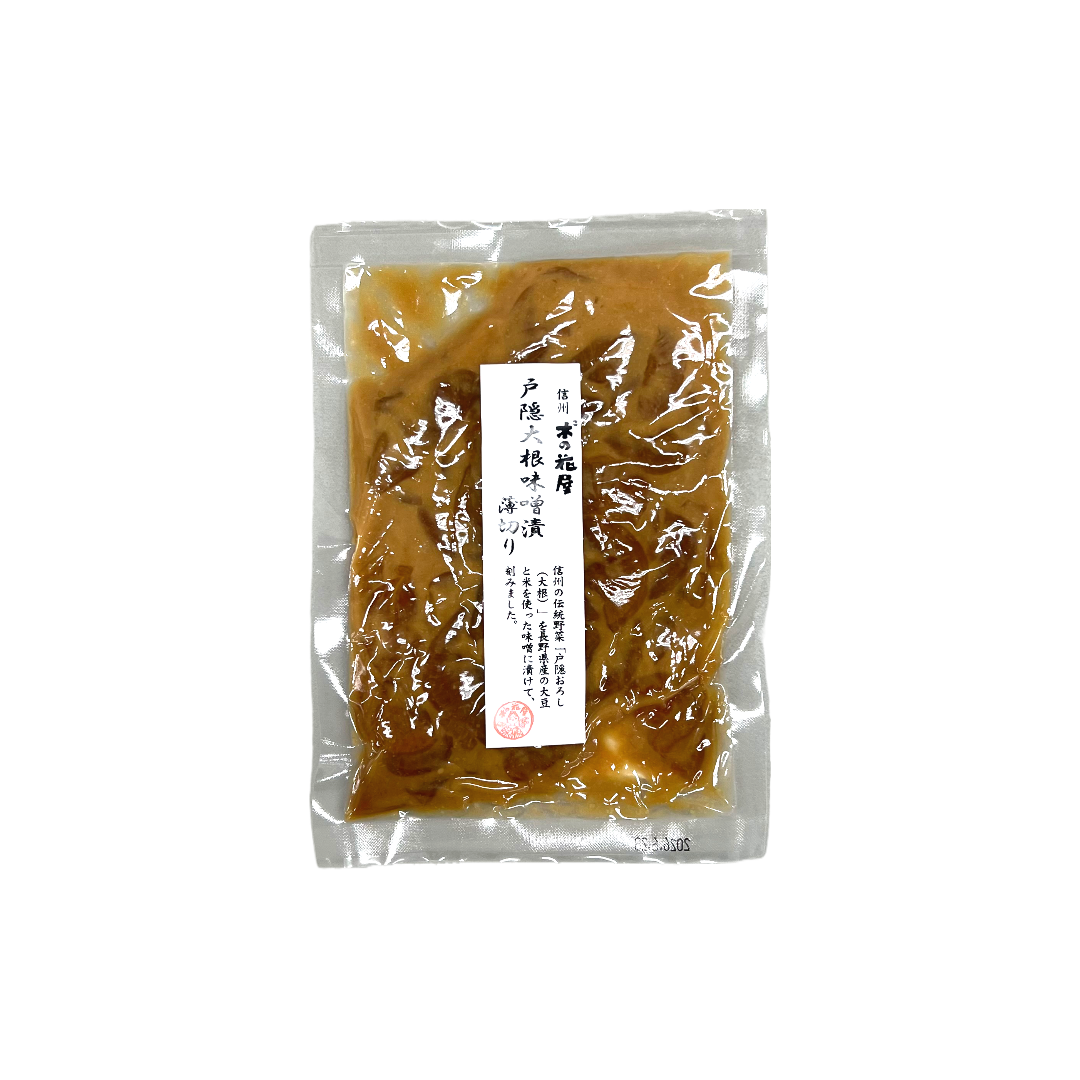 長野県産の大豆と米を使った味噌で漬けています
