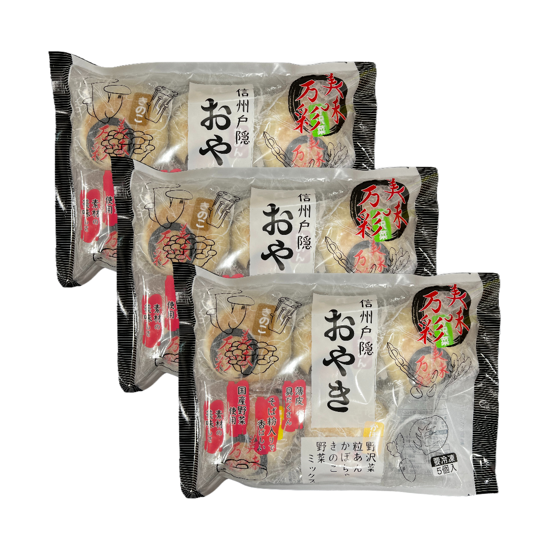 美味万彩おやき５種セット　3袋入り（送料込）