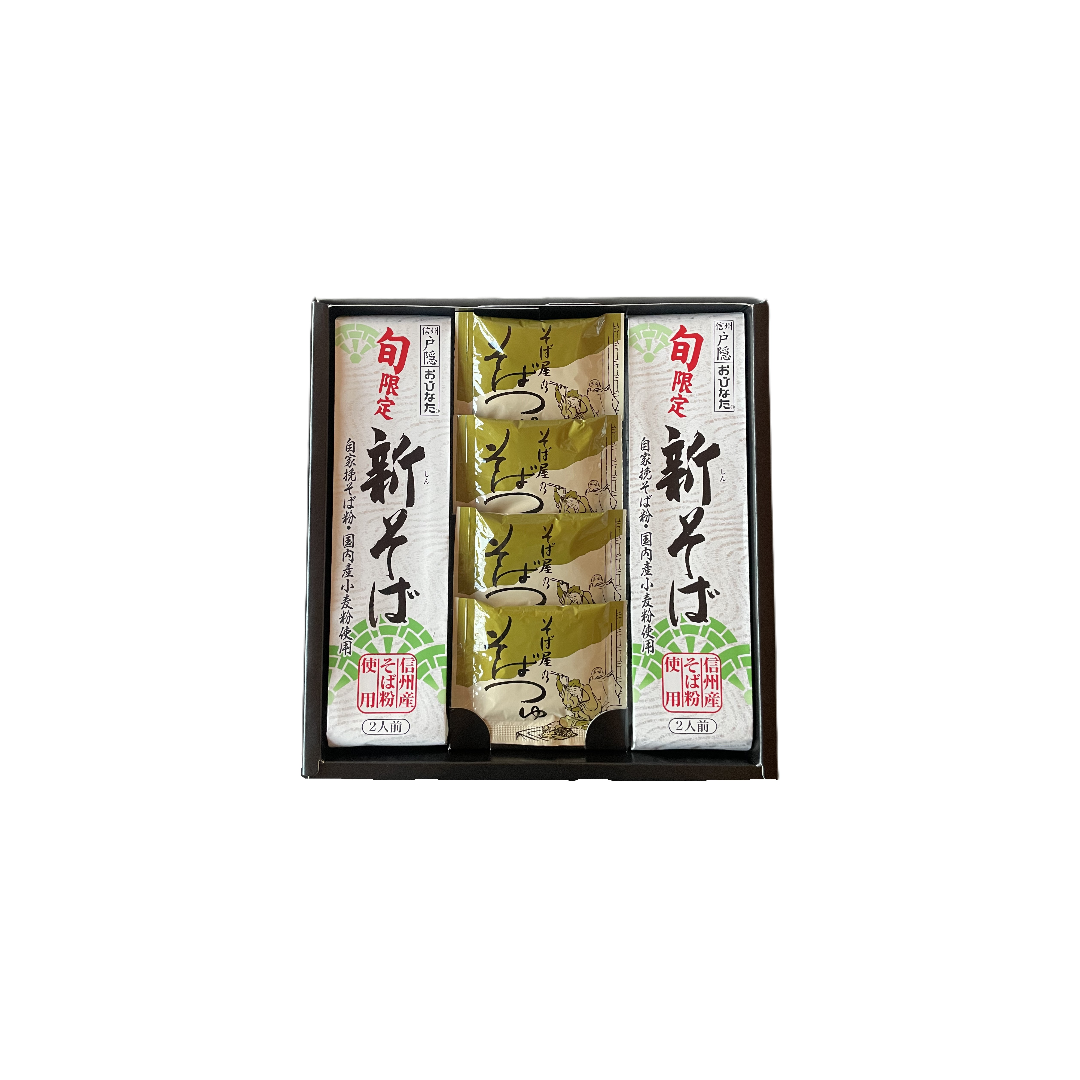 ミニギフト新そば S-2S