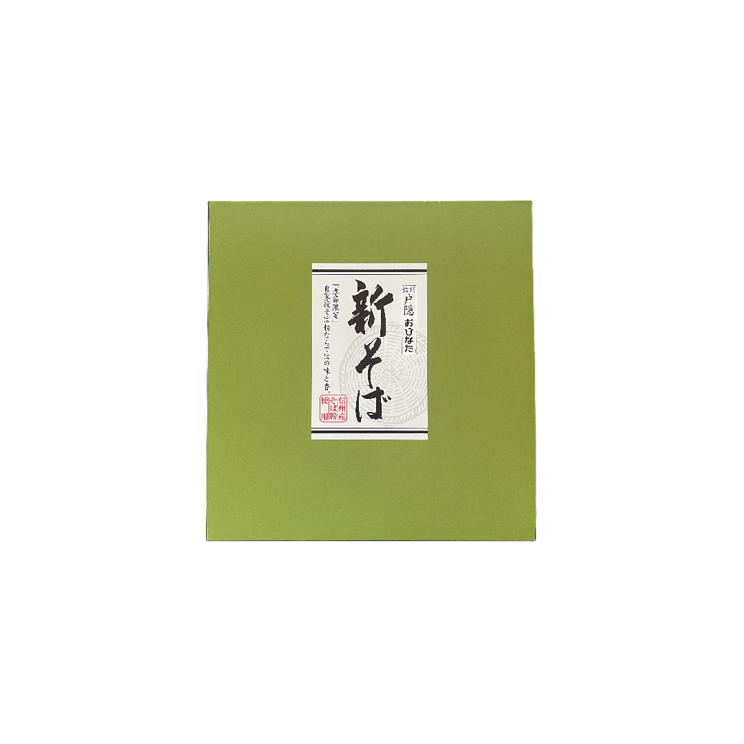 簡易包装・短冊のしのイメージです。全包装のイメージです