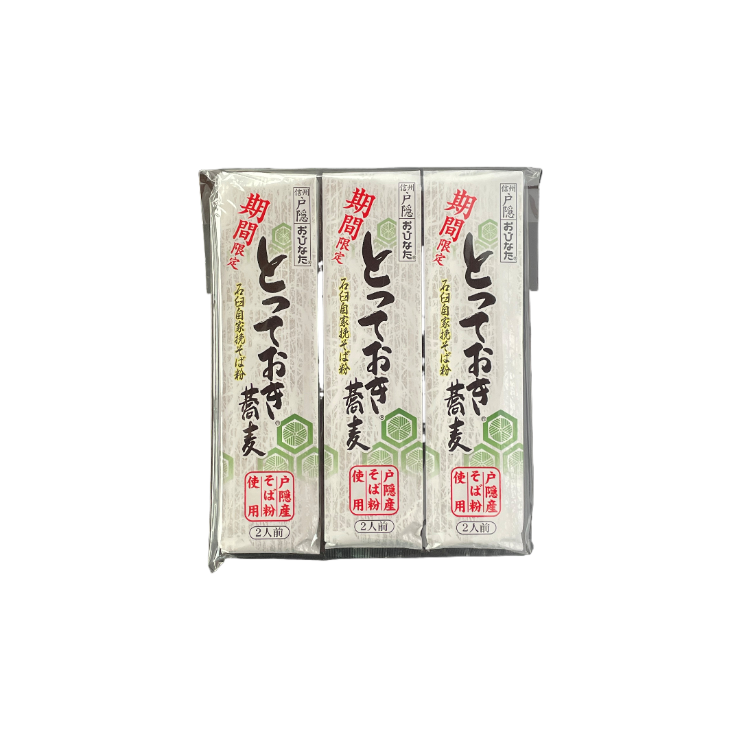 とっておき蕎麦3袋入り