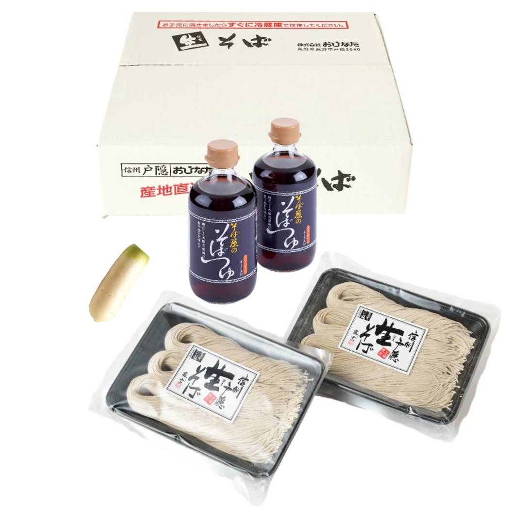 【期間・数量限定商品：送料込】お歳暮・年越し用国産本生そばセット