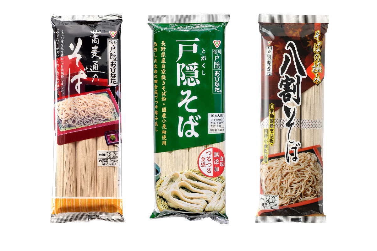 定番商品