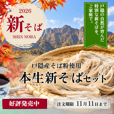 2026年本生