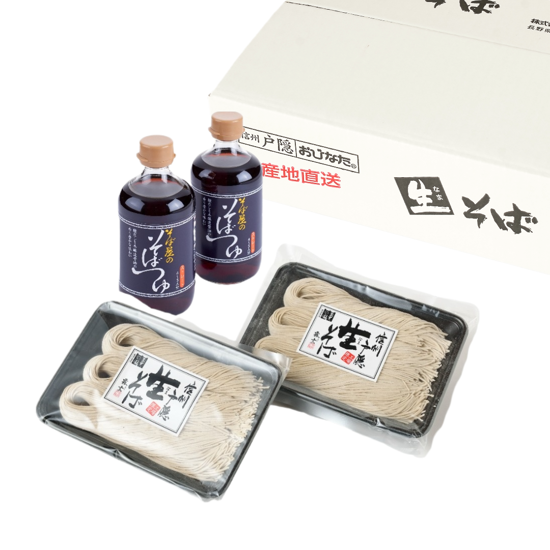 【送料込み｜数量限定】信州産そば粉使用 本生そば｜作りたて直送・つゆ付（冷蔵）